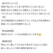 ヒメ日記 2025/09/30 19:53 投稿 りか コスプレアカデミー