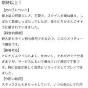 ヒメ日記 2025/09/30 21:43 投稿 りか コスプレアカデミー