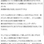 ヒメ日記 2025/10/01 12:53 投稿 りか コスプレアカデミー