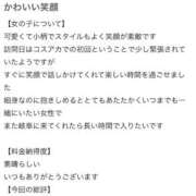 ヒメ日記 2025/10/23 13:03 投稿 りか コスプレアカデミー