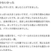 ヒメ日記 2025/10/23 14:33 投稿 りか コスプレアカデミー