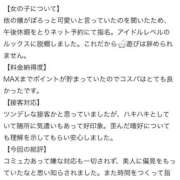 ヒメ日記 2025/10/24 18:53 投稿 りか コスプレアカデミー