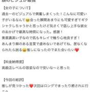 ヒメ日記 2025/10/26 14:13 投稿 りか コスプレアカデミー