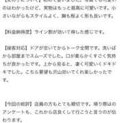 ヒメ日記 2025/11/10 00:53 投稿 りか コスプレアカデミー