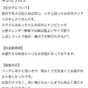 ヒメ日記 2025/11/10 01:13 投稿 りか コスプレアカデミー