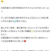 ヒメ日記 2025/11/14 21:15 投稿 りか コスプレアカデミー