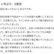 ヒメ日記 2025/11/14 22:03 投稿 りか コスプレアカデミー