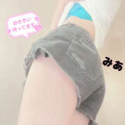 ヒメ日記 2025/09/06 12:26 投稿 みあ ハピネス水戸