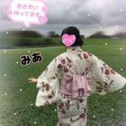 ヒメ日記 2025/09/08 09:42 投稿 みあ ハピネス水戸