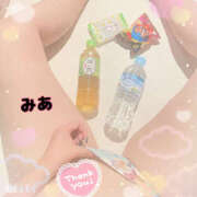 ヒメ日記 2025/09/29 00:25 投稿 みあ ハピネス水戸