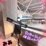 ヒメ日記 2025/09/30 17:57 投稿 みあ ハピネス水戸