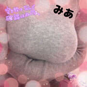 ヒメ日記 2025/10/13 16:15 投稿 みあ ハピネス水戸