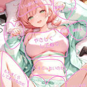 ヒメ日記 2025/10/26 18:32 投稿 みあ ハピネス水戸