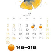 ヒメ日記 2025/11/01 05:09 投稿 みあ ハピネス水戸