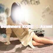 ヒメ日記 2025/10/20 19:09 投稿 アザミ ビギナーズ神戸