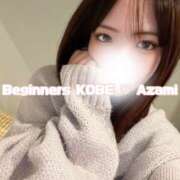 ヒメ日記 2025/10/23 00:41 投稿 アザミ ビギナーズ神戸