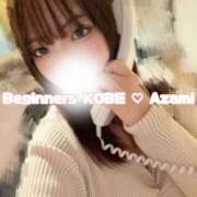 ヒメ日記 2025/10/29 12:11 投稿 アザミ ビギナーズ神戸