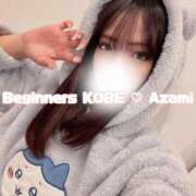 ヒメ日記 2025/10/31 14:21 投稿 アザミ ビギナーズ神戸