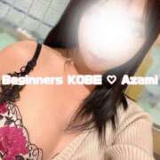 ヒメ日記 2025/11/06 15:51 投稿 アザミ ビギナーズ神戸