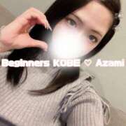 ヒメ日記 2025/11/17 18:02 投稿 アザミ ビギナーズ神戸