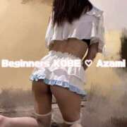 ヒメ日記 2025/11/21 18:31 投稿 アザミ ビギナーズ神戸