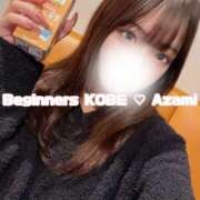 アザミ ♡おはよう⏰ ビギナーズ神戸