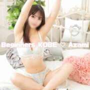 ヒメ日記 2026/02/09 20:17 投稿 アザミ ビギナーズ神戸