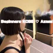 アザミ ♡来週の出勤日❕ ビギナーズ神戸
