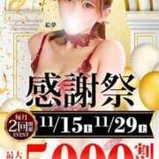 梨田 急遽💋 新宿人妻城