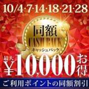 ヒメ日記 2025/10/27 13:54 投稿 梨田 渋谷人妻城