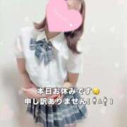 桃色 ぴいち ごめんなさい🙇 アリス女学院 梅田校