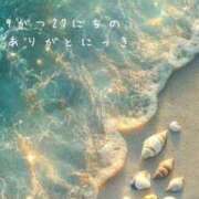 ヒメ日記 2025/09/29 18:51 投稿 一宮　凪 リラクゼーションサロン　le Cocon～ルココン～