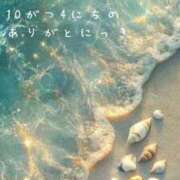 ヒメ日記 2025/10/04 20:39 投稿 一宮　凪 リラクゼーションサロン　le Cocon～ルココン～