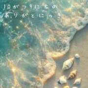 ヒメ日記 2025/10/09 23:18 投稿 一宮　凪 リラクゼーションサロン　le Cocon～ルココン～