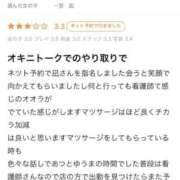 ヒメ日記 2025/10/10 12:33 投稿 一宮　凪 リラクゼーションサロン　le Cocon～ルココン～