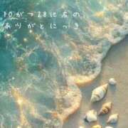 ヒメ日記 2025/10/28 17:33 投稿 一宮　凪 リラクゼーションサロン　le Cocon～ルココン～