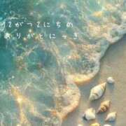 一宮 凪 ありがとにっき リラクゼーションサロン le Cocon~ルココン~