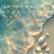 ヒメ日記 2025/12/22 14:18 投稿 一宮　凪 リラクゼーションサロン　le Cocon～ルココン～