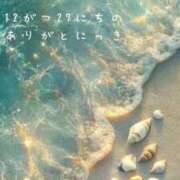 ヒメ日記 2026/01/08 14:18 投稿 一宮　凪 リラクゼーションサロン　le Cocon～ルココン～