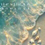 ヒメ日記 2026/01/31 12:34 投稿 一宮　凪 リラクゼーションサロン　le Cocon～ルココン～