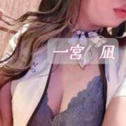 ヒメ日記 2026/02/15 17:48 投稿 一宮　凪 リラクゼーションサロン　le Cocon～ルココン～