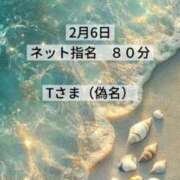 ヒメ日記 2026/03/07 14:48 投稿 一宮　凪 リラクゼーションサロン　le Cocon～ルココン～
