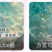 ヒメ日記 2026/03/09 13:18 投稿 一宮　凪 リラクゼーションサロン　le Cocon～ルココン～