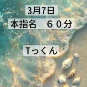 ヒメ日記 2026/03/10 20:48 投稿 一宮　凪 リラクゼーションサロン　le Cocon～ルココン～