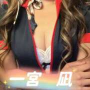 ヒメ日記 2026/04/04 13:03 投稿 一宮　凪 リラクゼーションサロン　le Cocon～ルココン～