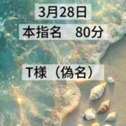 ヒメ日記 2026/04/04 14:03 投稿 一宮　凪 リラクゼーションサロン　le Cocon～ルココン～