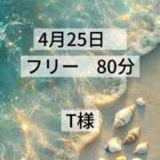 ヒメ日記 2026/05/16 11:04 投稿 一宮　凪 リラクゼーションサロン　le Cocon～ルココン～