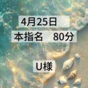 ヒメ日記 2026/05/16 11:19 投稿 一宮　凪 リラクゼーションサロン　le Cocon～ルココン～