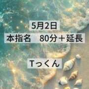 ヒメ日記 2026/05/16 11:49 投稿 一宮　凪 リラクゼーションサロン　le Cocon～ルココン～