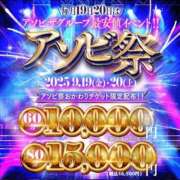 ヒメ日記 2025/09/20 14:04 投稿 ゆず 夜這専門発情する奥様たち 谷九店